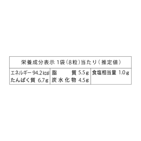 「チーズイカティーピリ辛旨」