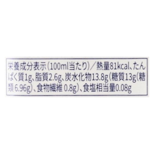 ビオセボン「オーガニック ライスミルク アーモンド」