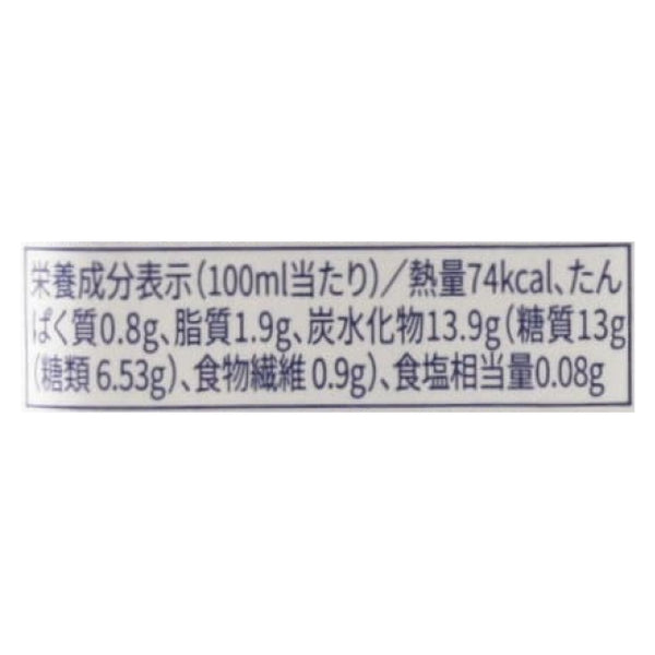 ビオセボン「オーガニック ライスミルク ヘーゼルナッツ」