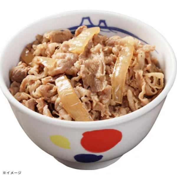 松屋「牛めし＆回鍋肉の限定セット」
