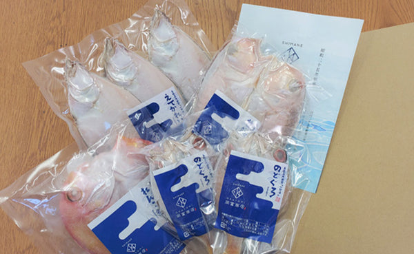 「一夜干しギフト 恵比寿」
