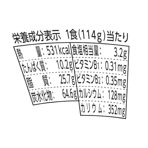 明星「チャルメラ 青森スタミナ源たれ にんにく塩焼そば」