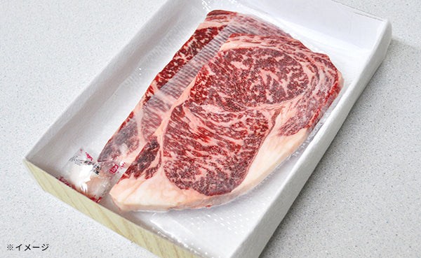 「氷温R熟成肉 国産黒毛和牛ロースステーキ（LH-W-TR02-1）」