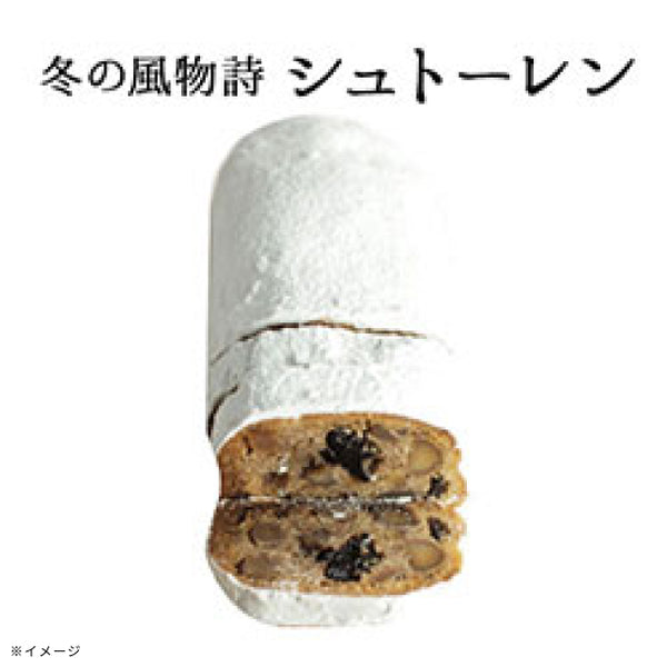 ドイツの伝統菓子シュトーレンと日本酒酵母を使用したぎんの雫ワイン2種セット」