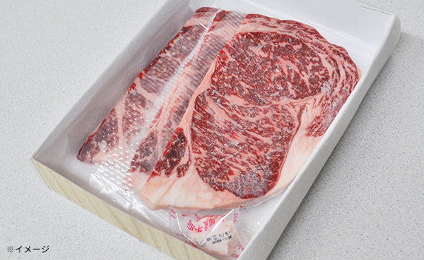 「氷温R熟成肉 国産黒毛和牛ロースステーキ（LH-W-TR03-3）」