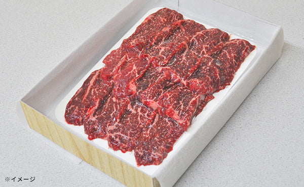 「氷温R熟成肉 国産黒毛和牛焼肉（LH-W-Y030-1）」