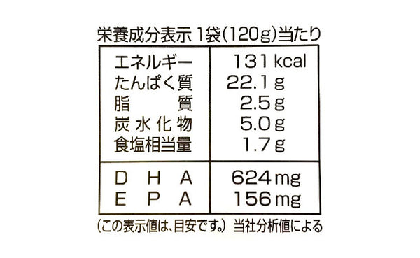 北海道産「さばの味噌煮」