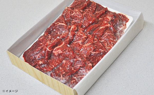 「氷温R熟成肉 国産黒毛和牛焼肉（LH-W-Y045-1）」