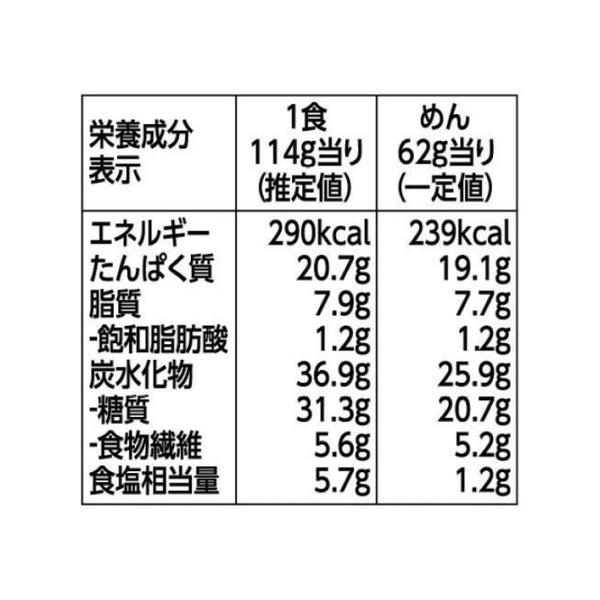 キッコーマン「大豆麺 香る生姜かきたま」