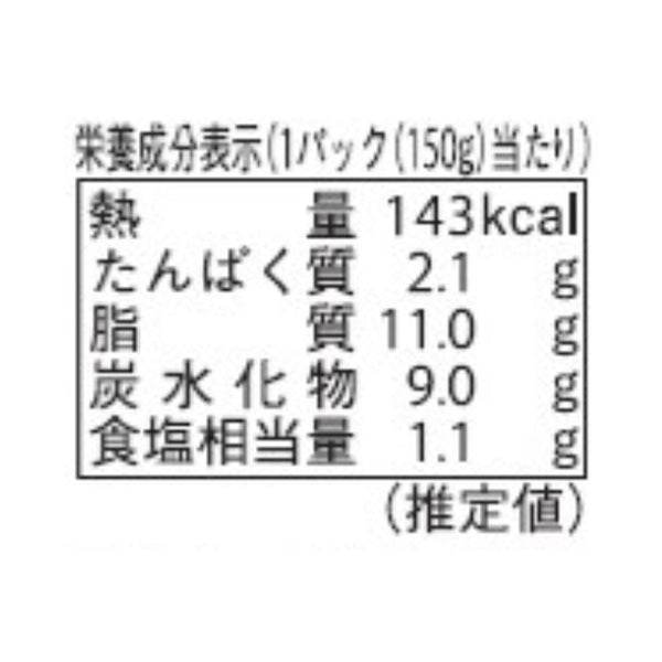 伊藤ハム「伝承の味 オマール海老のビスク」