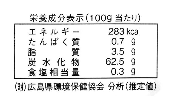 ますやみそ「大学いものたれ（2袋入）」
