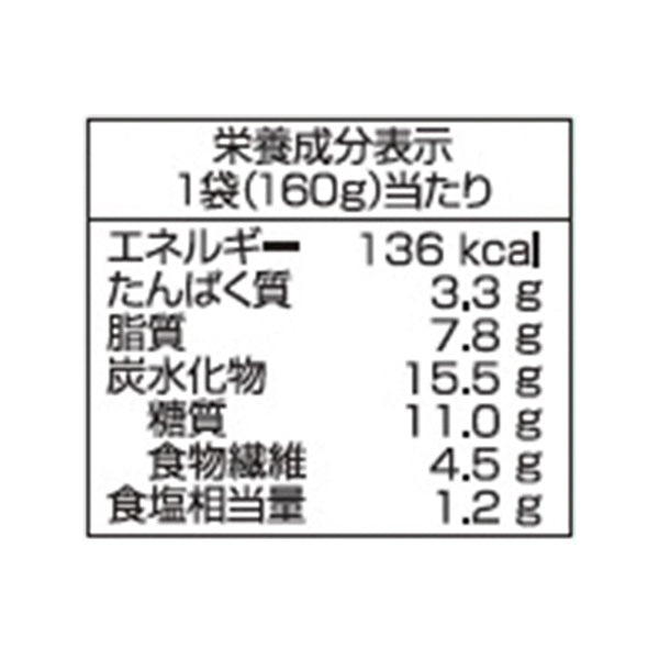 MCC「スーパー大麦入り 紅ずわい蟹のビスク」
