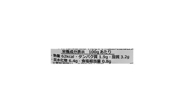 KALIBER「ブルグル入り赤レンズ豆のスープ」