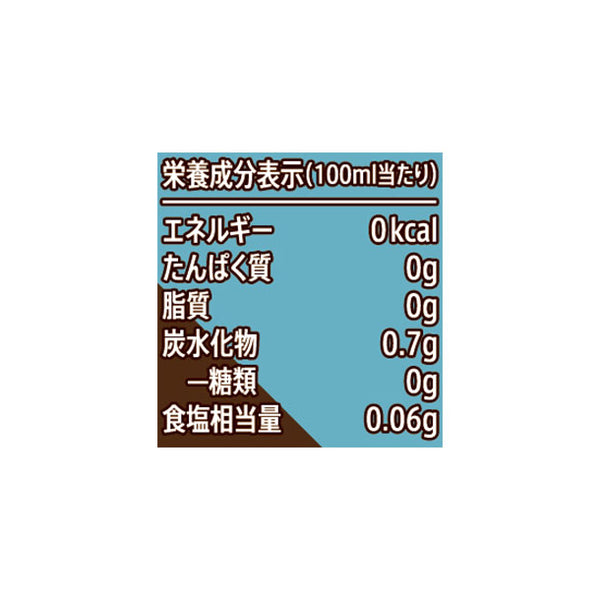 【熊本地震支援】猿田彦珈琲「キリッとBLACK ブラックコーヒー（無糖）」