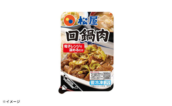 松屋「回鍋肉」