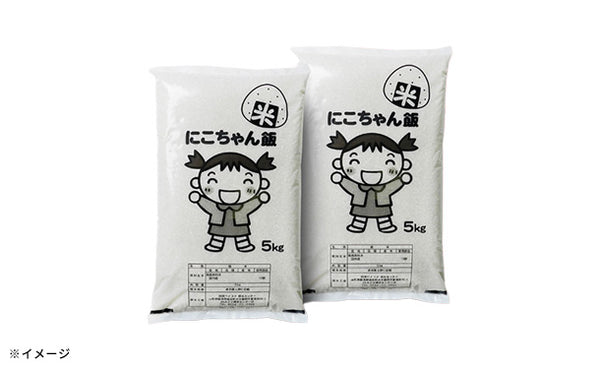 「にこちゃん飯 白米」