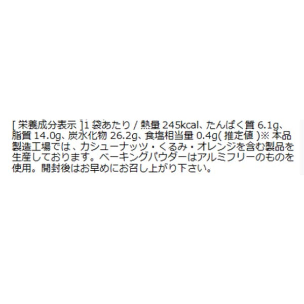「豆乳おからクッキー ごま」