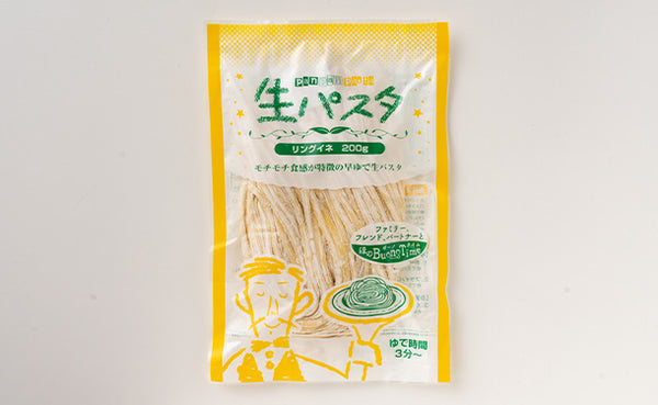「生パスタ3種ミックス」