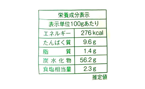 「生パスタ（リングイネ）」