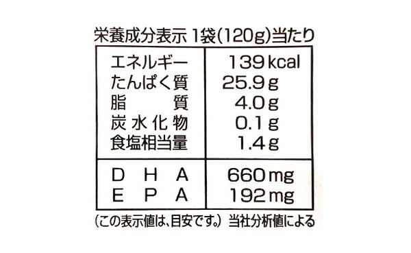 北海道産「さばの水煮」