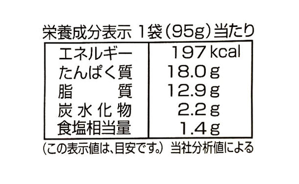 北海道産「いわしの生姜煮」