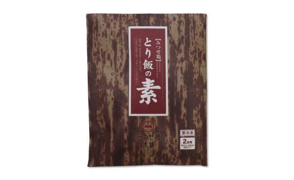 「みつせ鶏 ごちそうBBQセット」