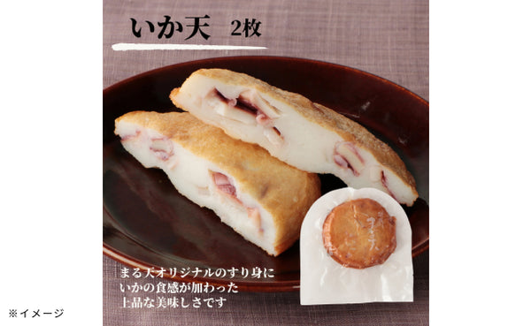 「平天3種セット」