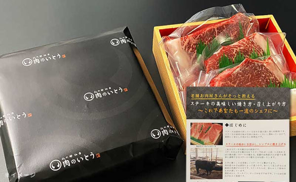 「A5ランク 仙台牛 ランプステーキ」