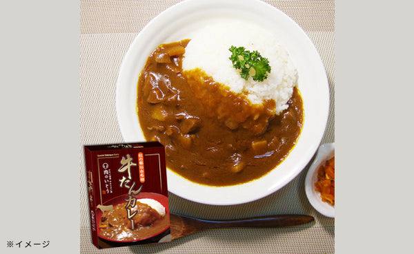 「A5ランク 仙台牛カレー＋肉厚牛たんカレー食べ比べセット」