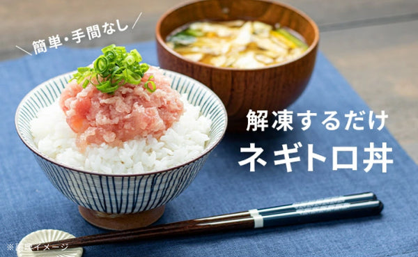 「天然マグロのネギトロ」