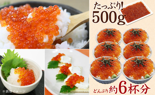 「鱒イクラ醤油漬け」