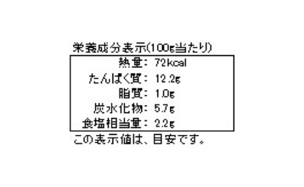 「かに鍋セット」
