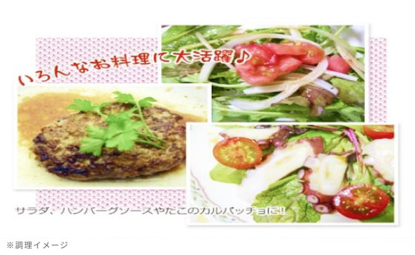 「淡路島玉ねぎドレッシング（ノーマル味）」