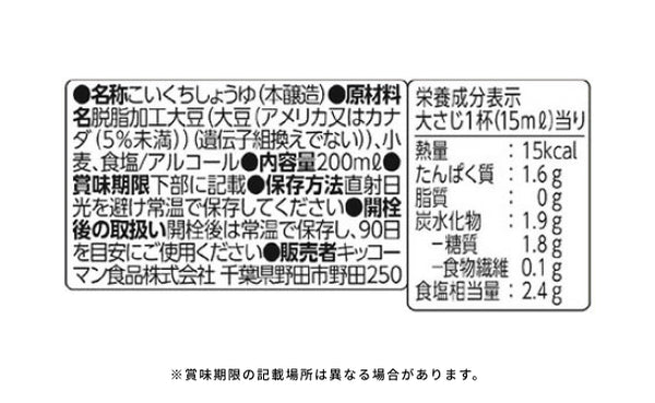 「美味食卓ギフト（EG3-14-3）」