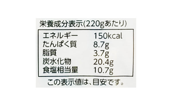 にんべんフーズ「たけのこ炊き込みご飯の素（3合用）」