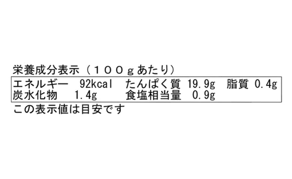 「甘えびおぼろ昆布のせ」