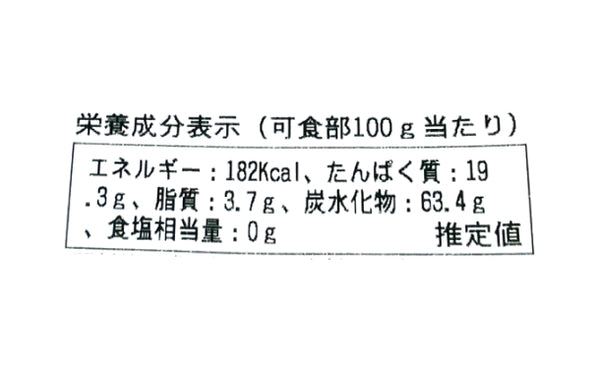 国産「椎茸粉」