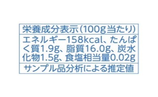 ユウキ食品「ココナッツミルク」