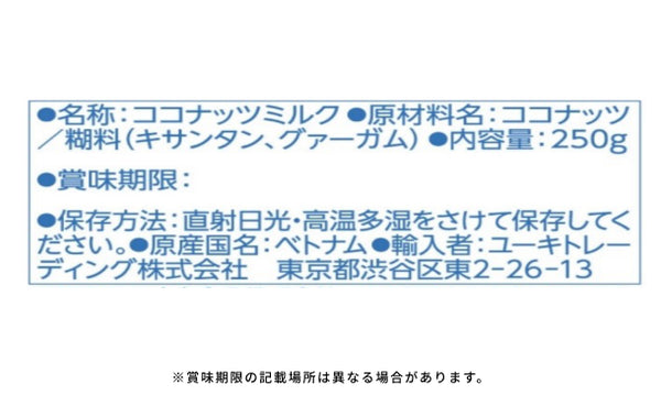 ユウキ食品「カノワングリーンカレーペースト」