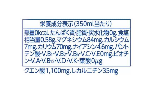 「熱中対策水 レモン味」