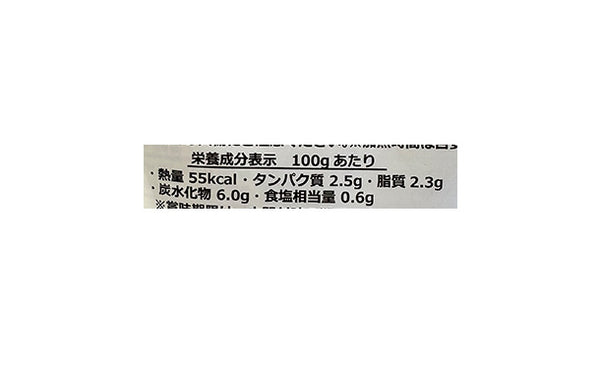 KALIBER「赤レンズ豆のスープ」