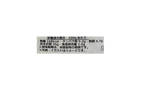 KALIBER「緑レンズ豆入りブルグルピラフ」