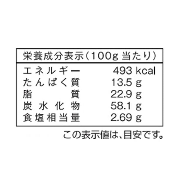「チーズパスタスナック カマンベール風味」