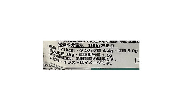 KALIBER「ひよこ豆入りブルグルピラフ」