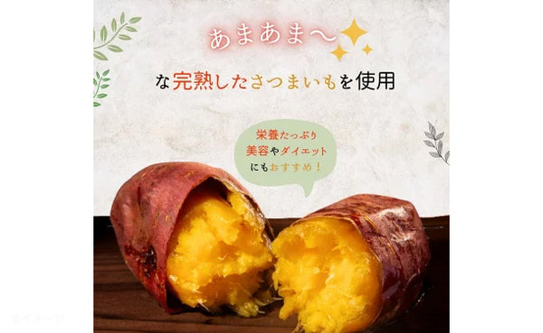 【初回限定】茨城県産「訳あり 干し芋」