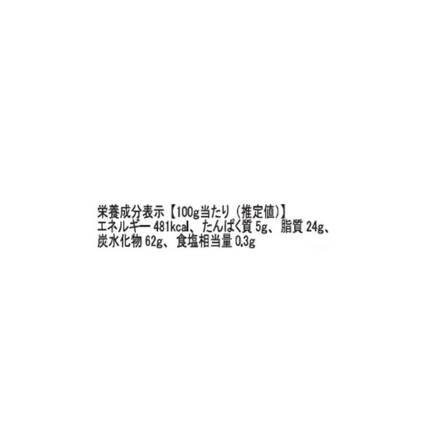ヴェルタースオリジナル「キャラメルチョコレートキャラメル」