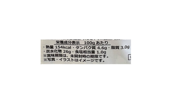KALIBER「キヌア入りブルグルピラフ」