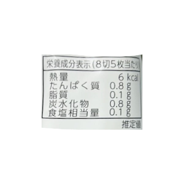 「美味之誉 海苔詰合せ NER-B」
