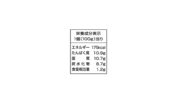 いなば「鉄板直火ハンバーグ」