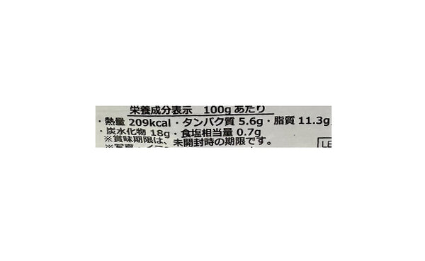 KALIBER「ほうれん草ペストソースのパスタ」